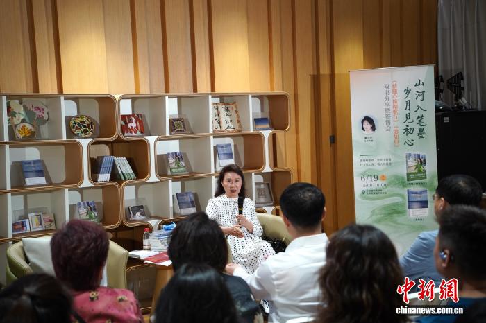 华文作家戴小华携力作北京分享两岸故事