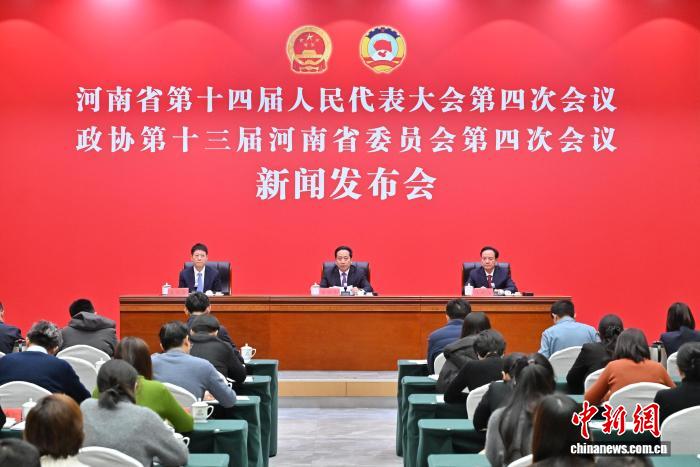 2026年河南省两会时间确定 公布全部议程