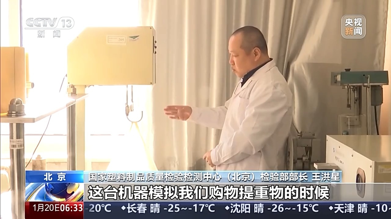 生物降解塑料袋新国标明年实施 标识、降解率等全面升级(图4)