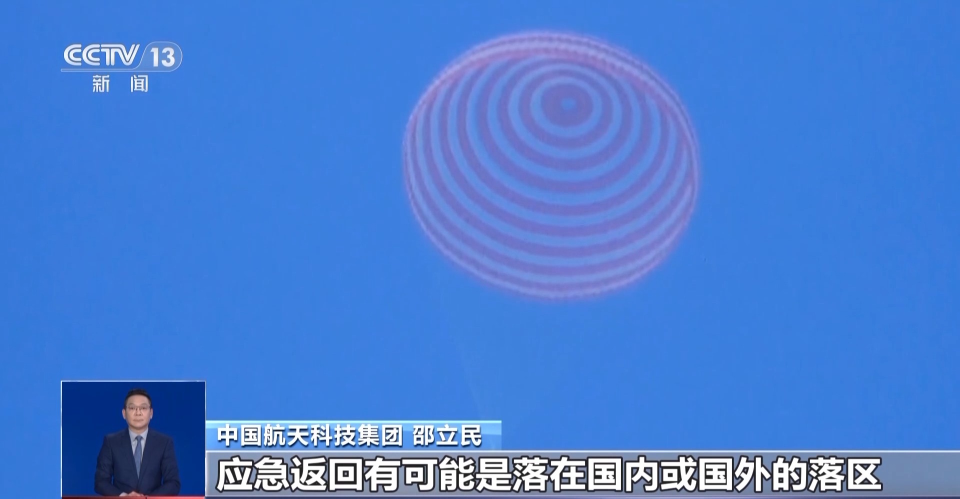 神二十舷窗裂纹如何维修？飞船必须有“窗”吗？详细解读(图4)