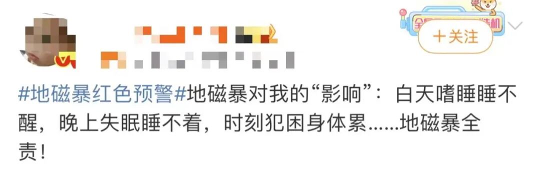 太阳X级耀斑爆发或在今明两天，到底有什么影响？(图6)