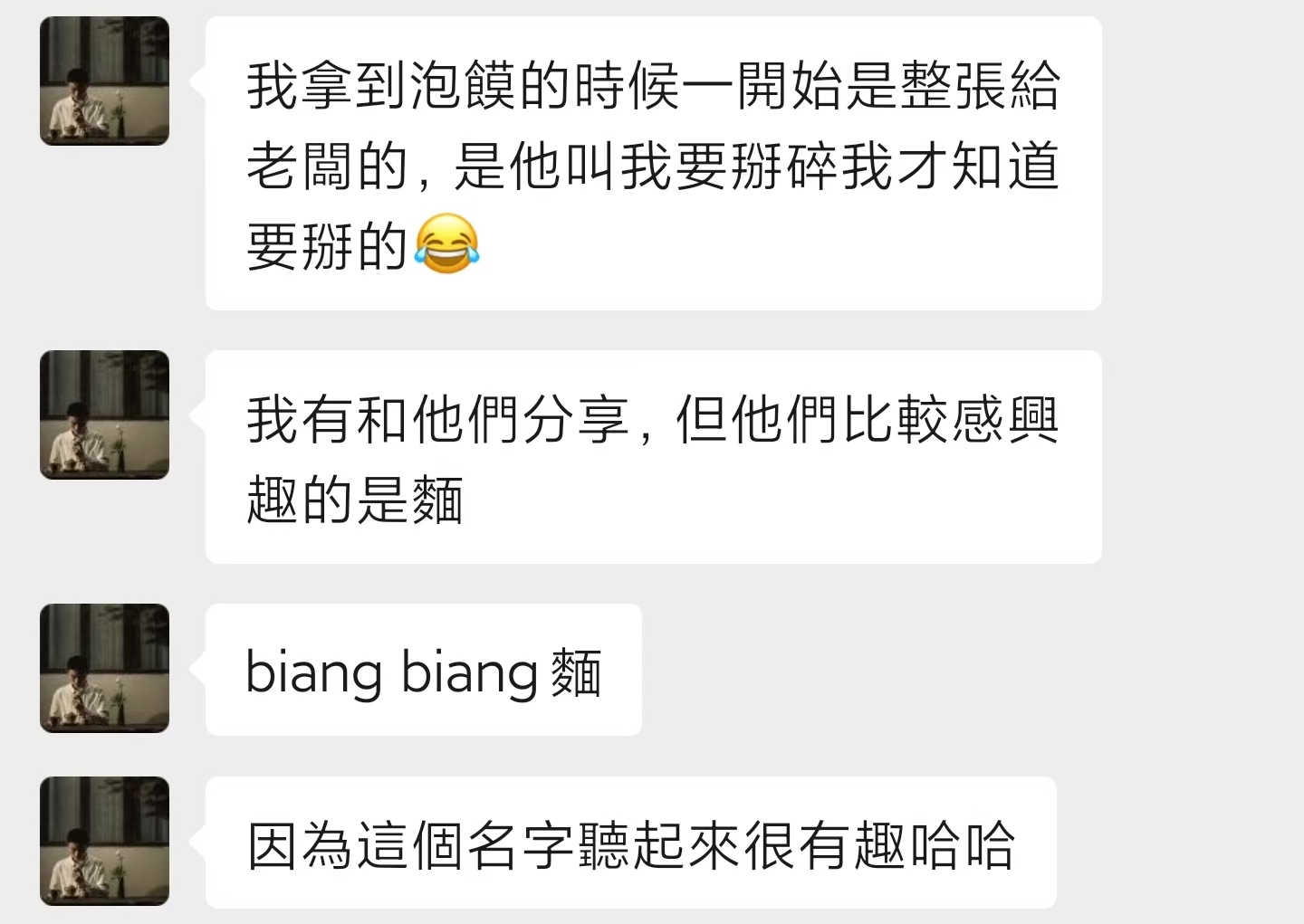 台湾小伙看兵马俑血脉觉醒，网友：这就是我们中国(图4)