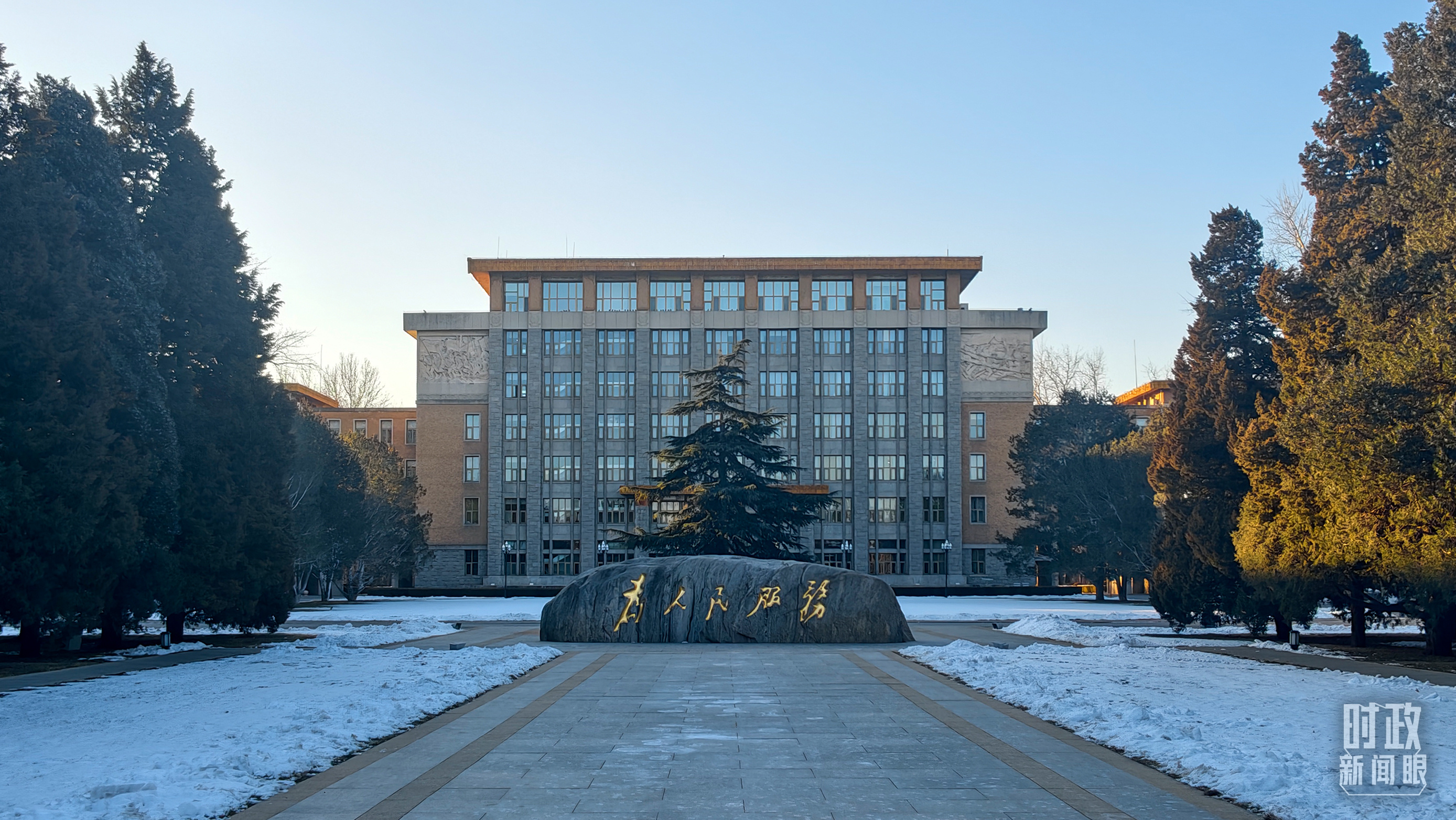 时政新闻眼丨“十五五”开局之年,总书记“新年第一课”这样划重点(图8) 时政新闻眼丨“十五五”开局之年,总书记“新年第一课”这样划重点(图8)