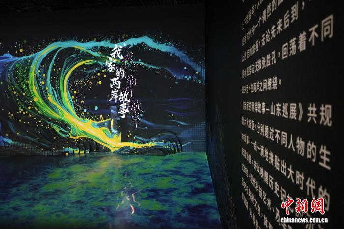 两岸光影故事唤醒乡愁记忆(图1)