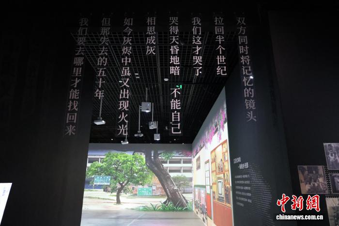 两岸光影故事唤醒乡愁记忆(图3)