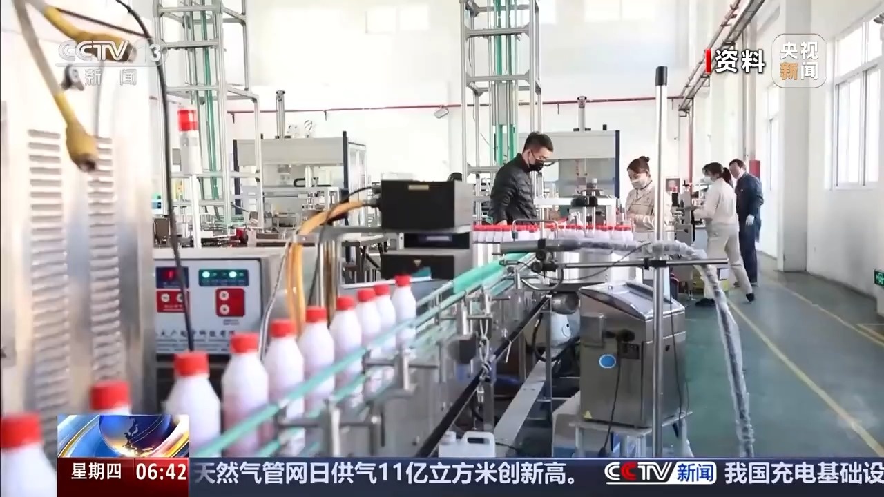 精准治乱象助农药行业升级 新国标2027年起实施(图7) 精准治乱象助农药行业升级 新国标2027年起实施(图7)