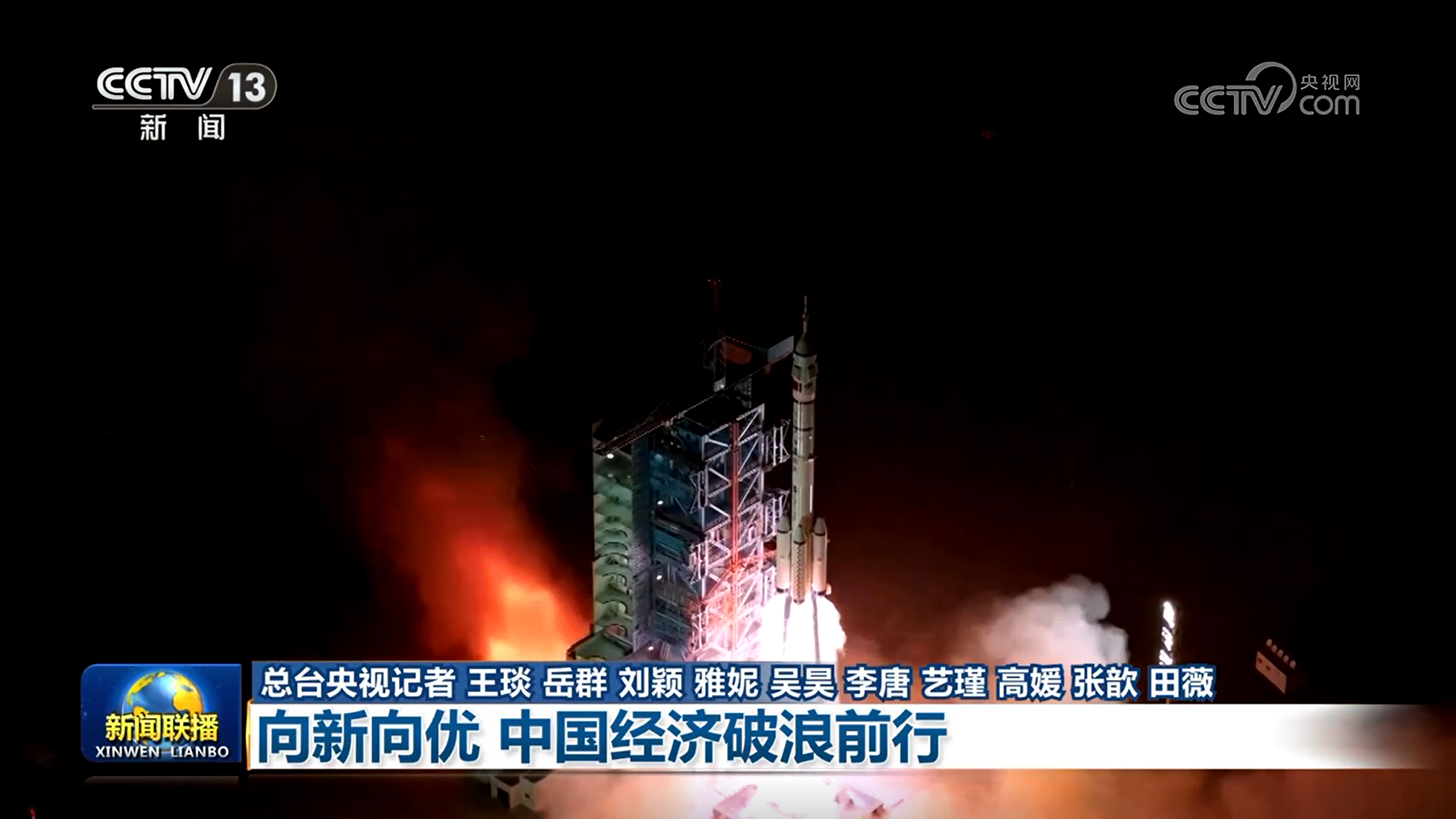 【新思想引领新征程·非凡“十四五”】向新向优 中国经济破浪前行(图5) 【新思想引领新征程·非凡“十四五”】向新向优 中国经济破浪前行(图5)