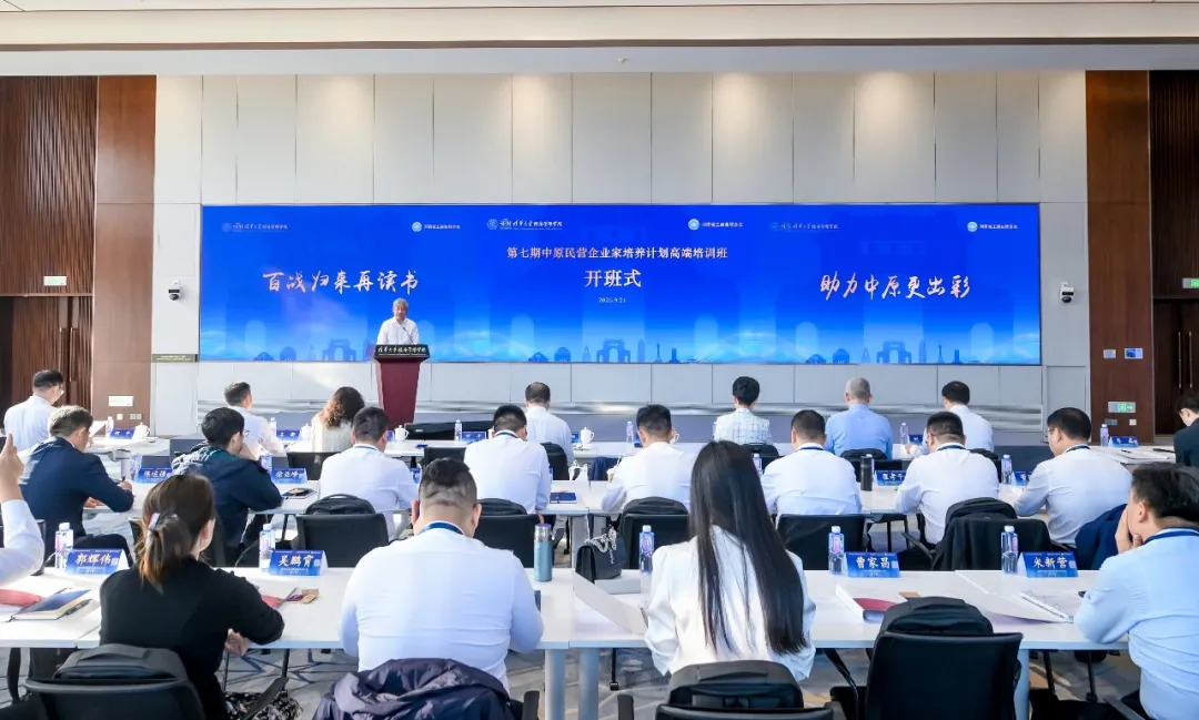 【见证·2025】统战实践绽芳华——各地工作亮点（四）(图4)