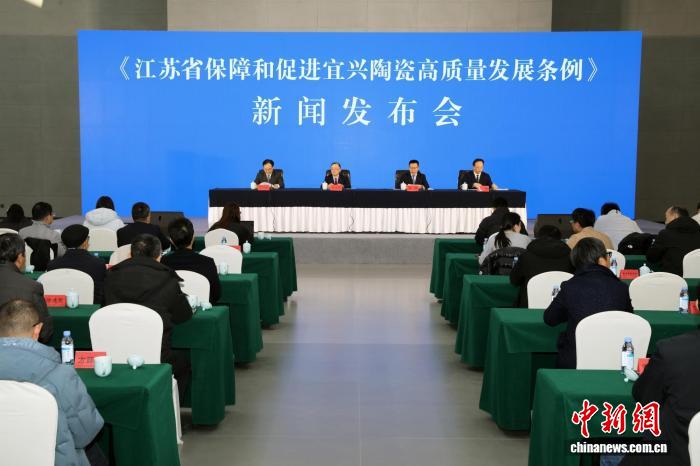 江苏出台首部省级陶瓷专项立法 护航宜兴陶瓷高质量发展(图1) 江苏出台首部省级陶瓷专项立法 护航宜兴陶瓷高质量发展(图1)