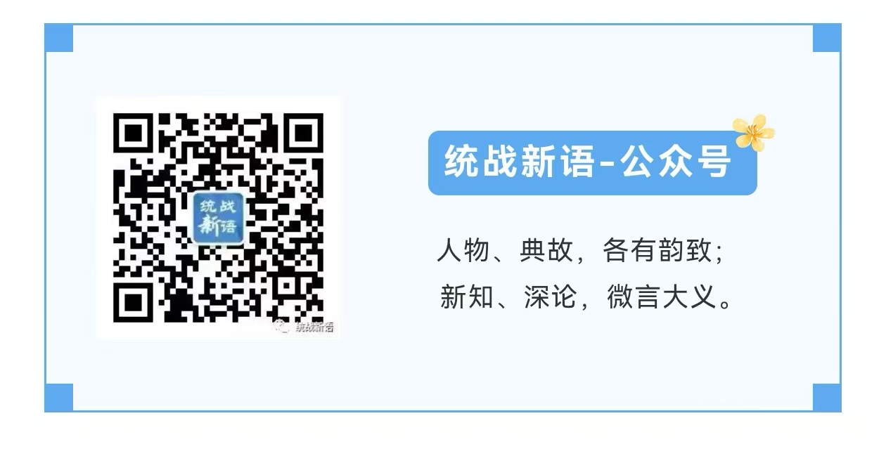【见证·2025】统战实践绽芳华——各地工作亮点（四）(图5)