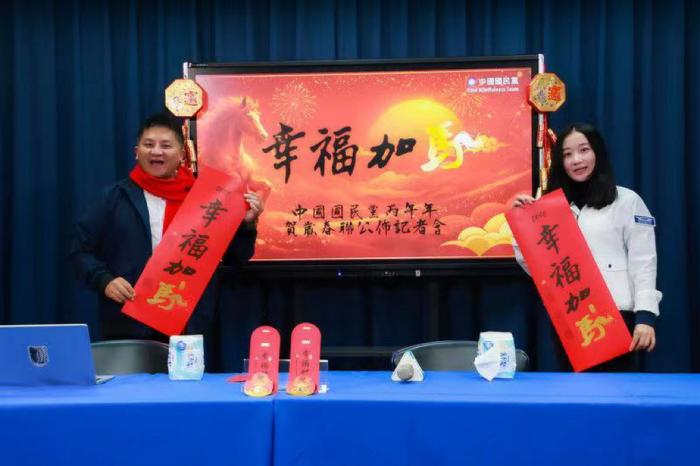 岛内马年春联“大比拼”：马英九用AI，郑丽文玩“谐音梗”(图3)