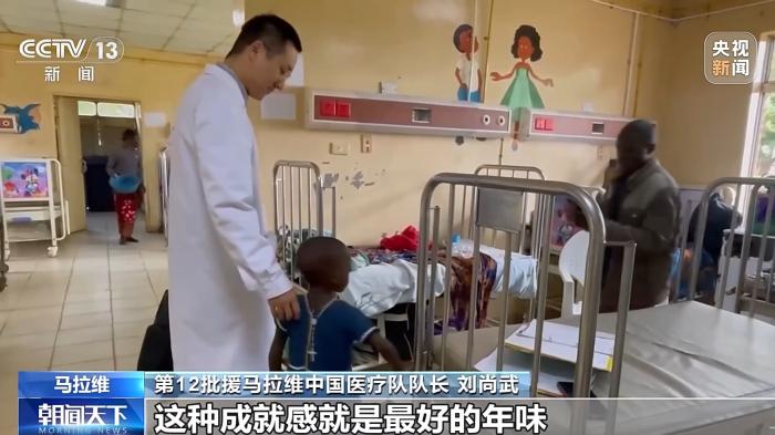 守护生命不分国界！2025年中国医疗队服务受援国患者206万人次(图3)