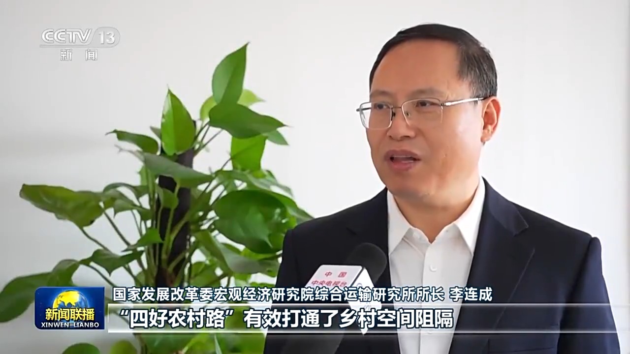 新思想引领新征程·非凡“十四五”丨“四好农村路”赋能城乡融合 助力乡村全面振兴(图11)