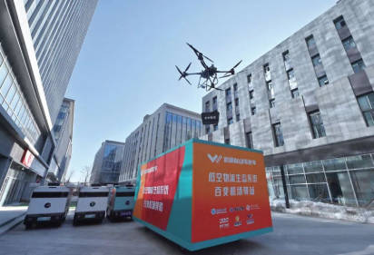 创新综合指标再跃升，白山松水如何抢占发展新“吉”遇？(图3)