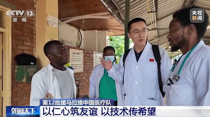 守护生命不分国界！2025年中国医疗队服务受援国患者206万人次(图1)