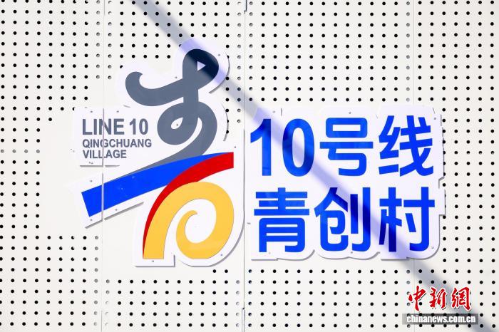 探访北京-雄安人才科创走廊先行区(图1) 探访北京-雄安人才科创走廊先行区(图1)