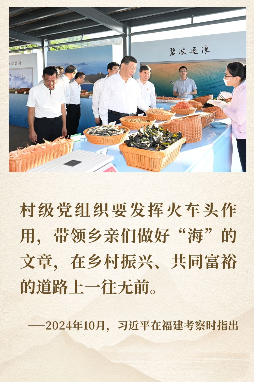 镜观·领航｜续写彪炳史册的人间奇迹(图12)