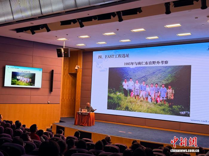 聂跃平眼里的“中国天眼”之父南仁东：坚韧不拔的科学家