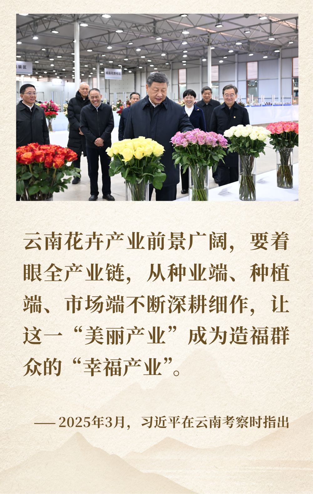 镜观·领航｜续写彪炳史册的人间奇迹(图14)