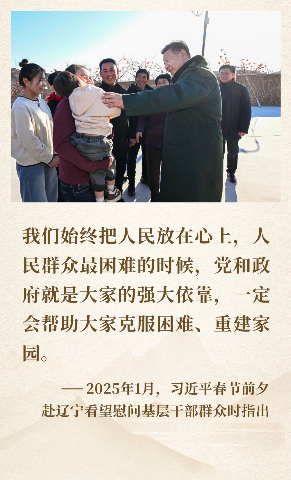 镜观·领航｜续写彪炳史册的人间奇迹(图5)