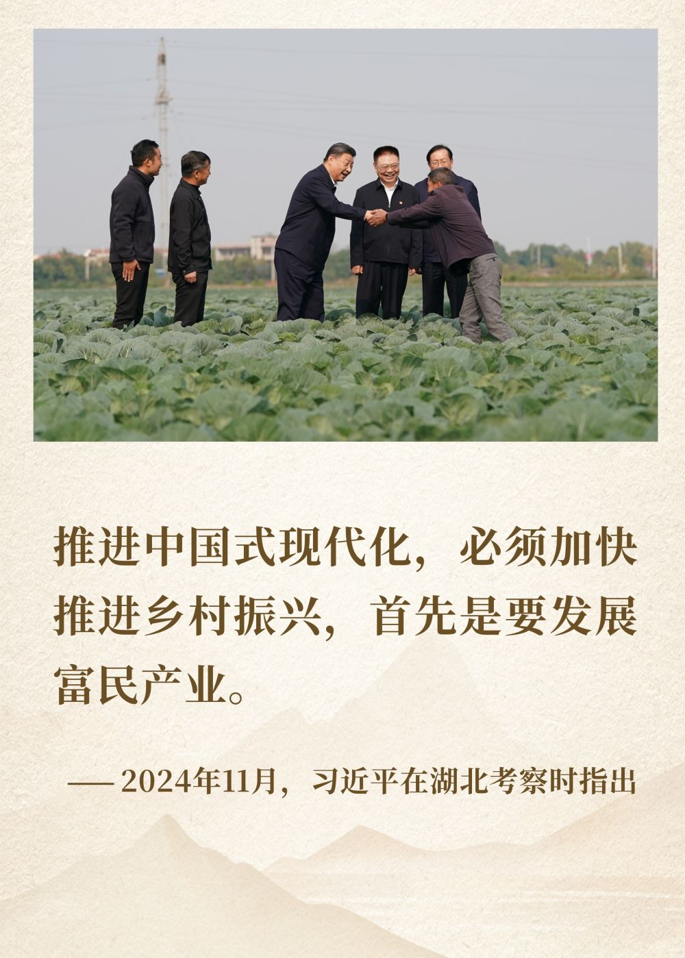 镜观·领航｜续写彪炳史册的人间奇迹(图13)