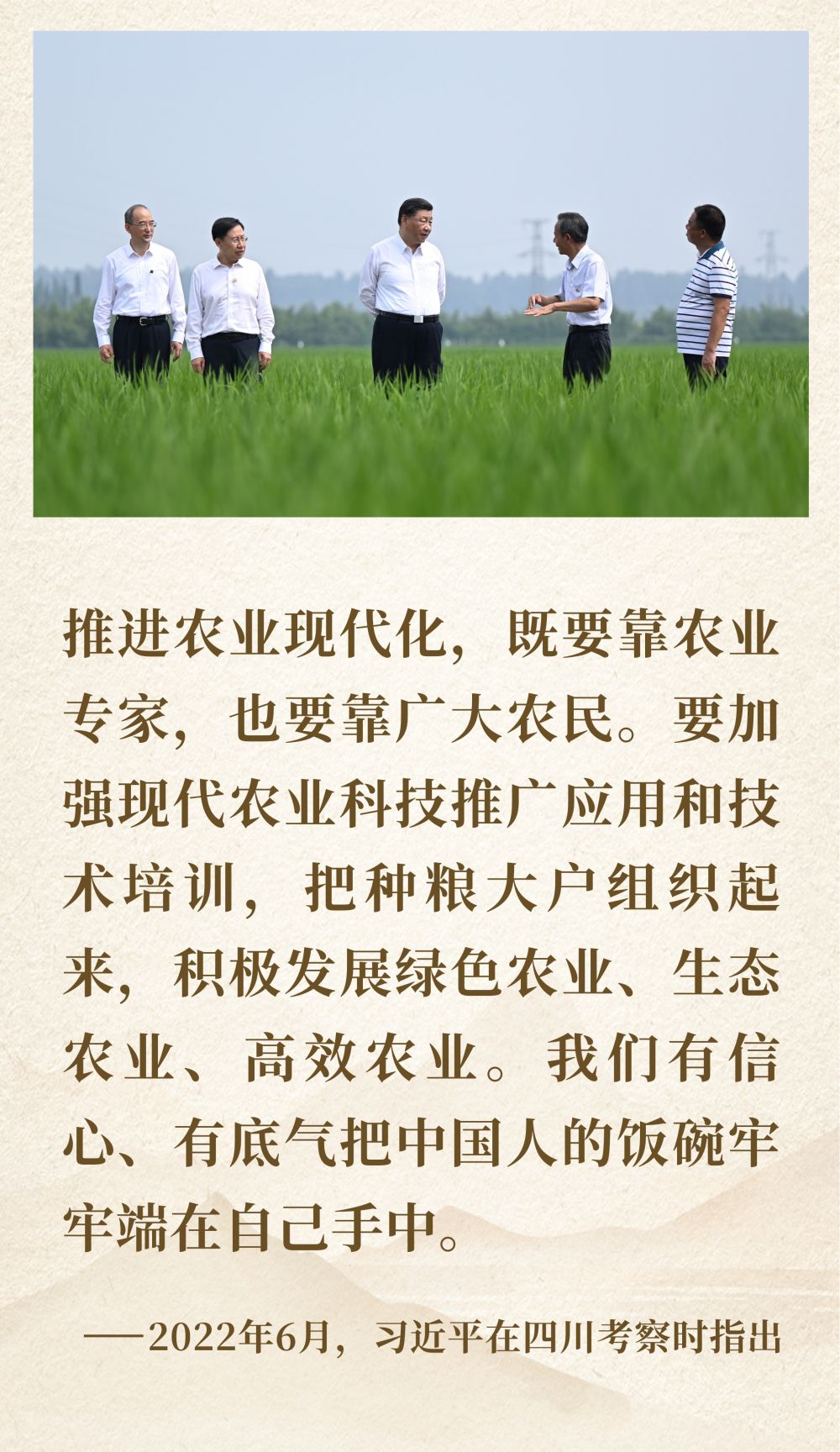 镜观·领航｜续写彪炳史册的人间奇迹(图8)