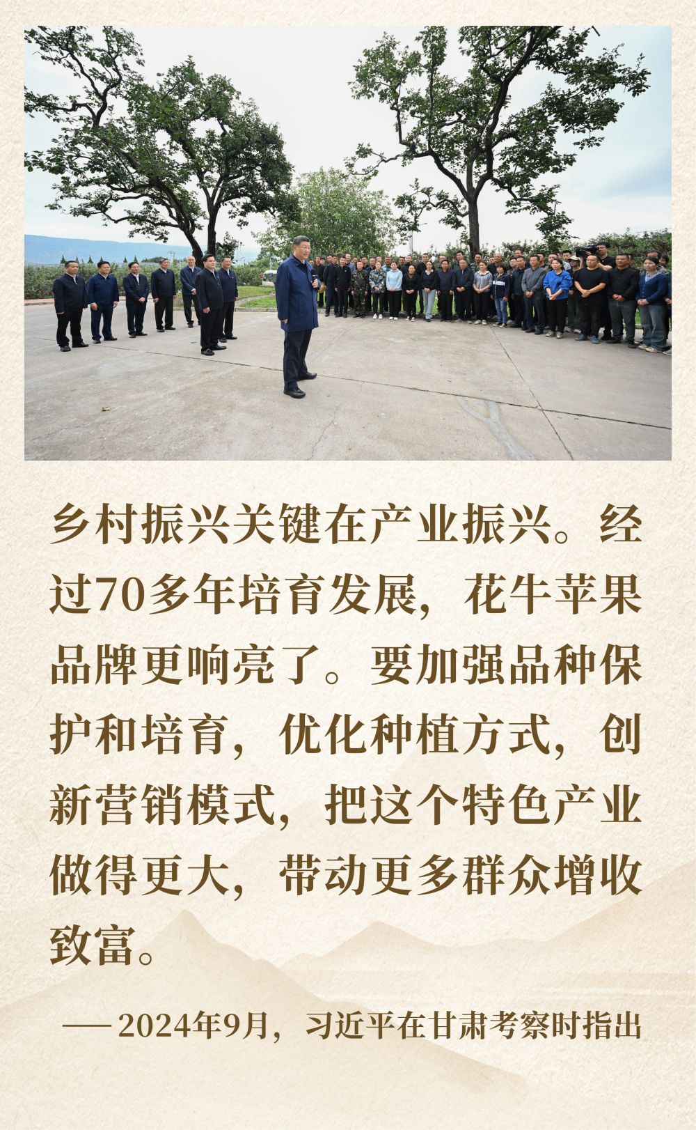 镜观·领航｜续写彪炳史册的人间奇迹(图11)