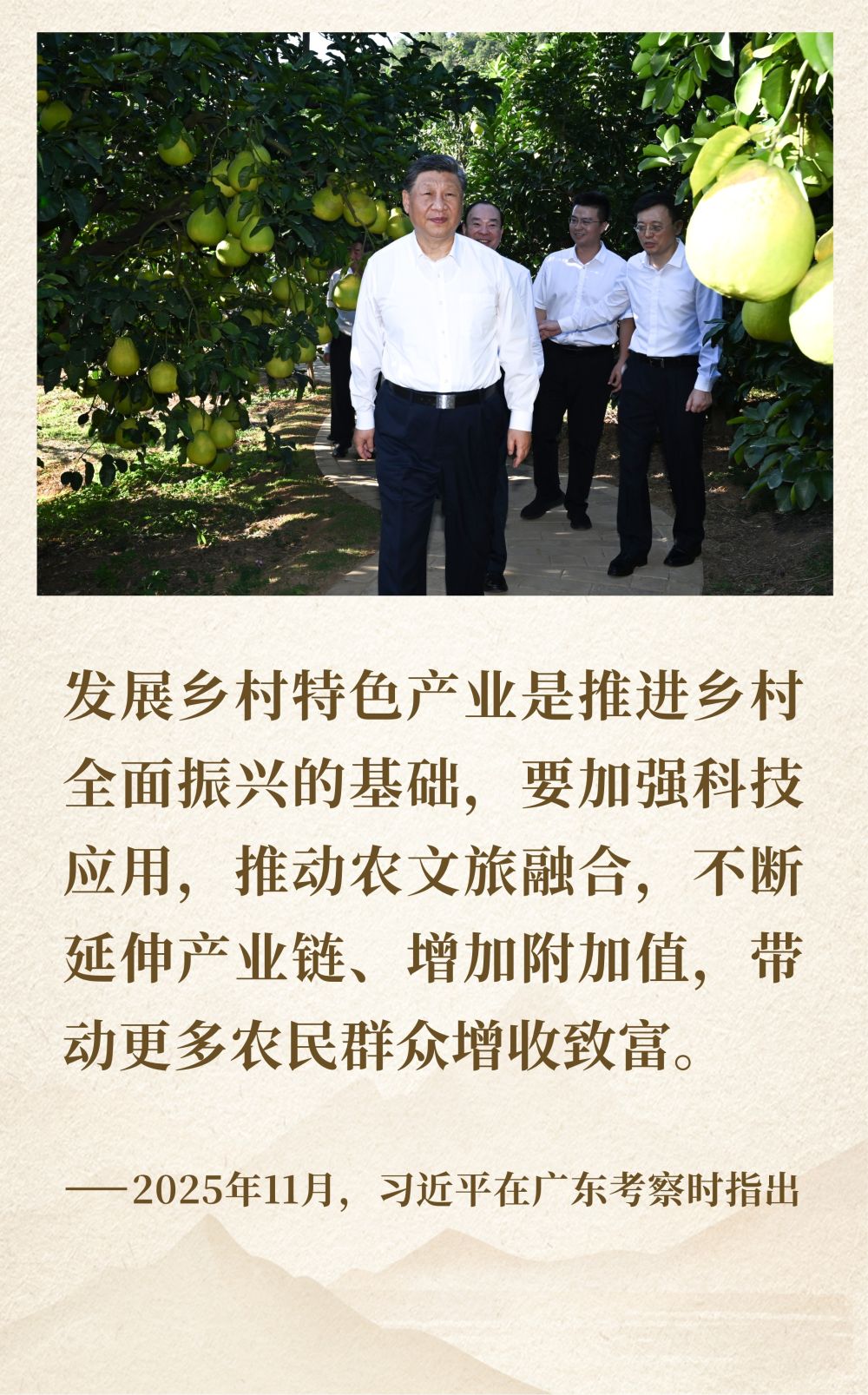 镜观·领航｜续写彪炳史册的人间奇迹(图15)