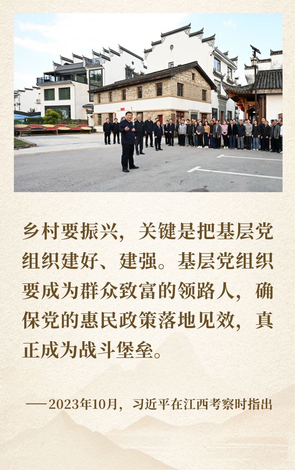 镜观·领航｜续写彪炳史册的人间奇迹(图19)