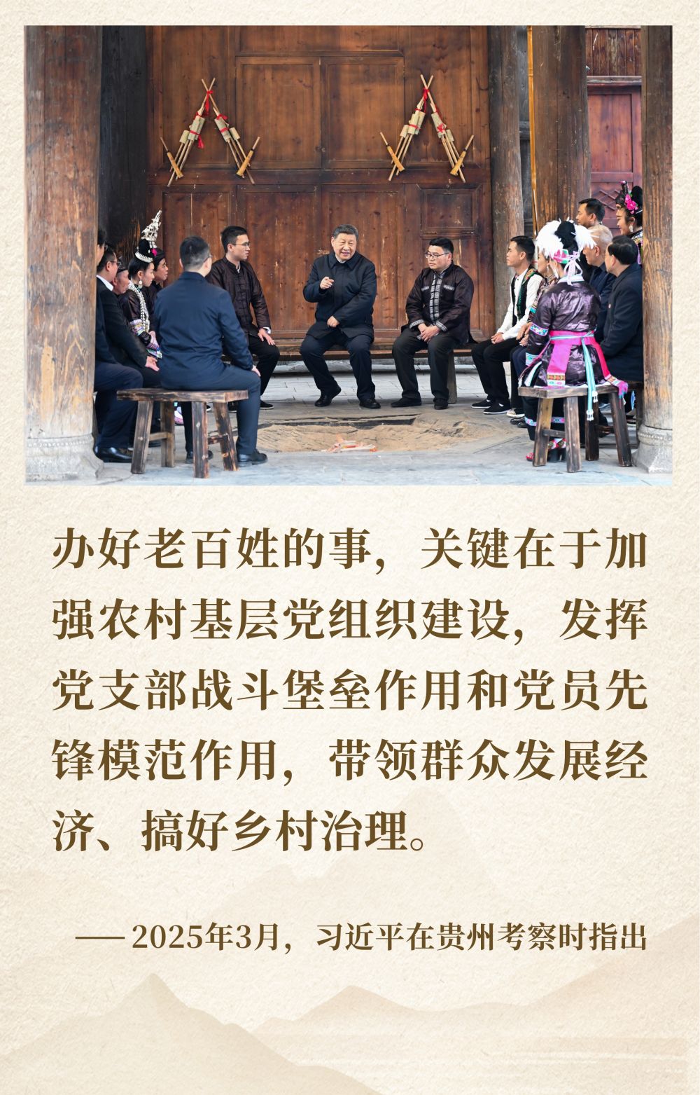 镜观·领航｜续写彪炳史册的人间奇迹(图20)