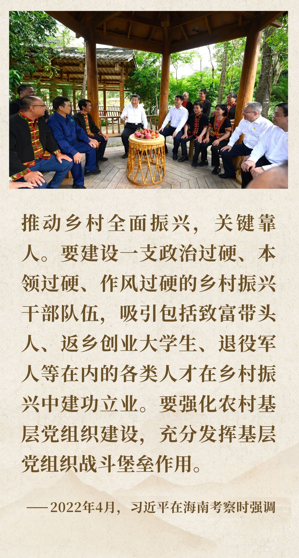 镜观·领航｜续写彪炳史册的人间奇迹(图17)