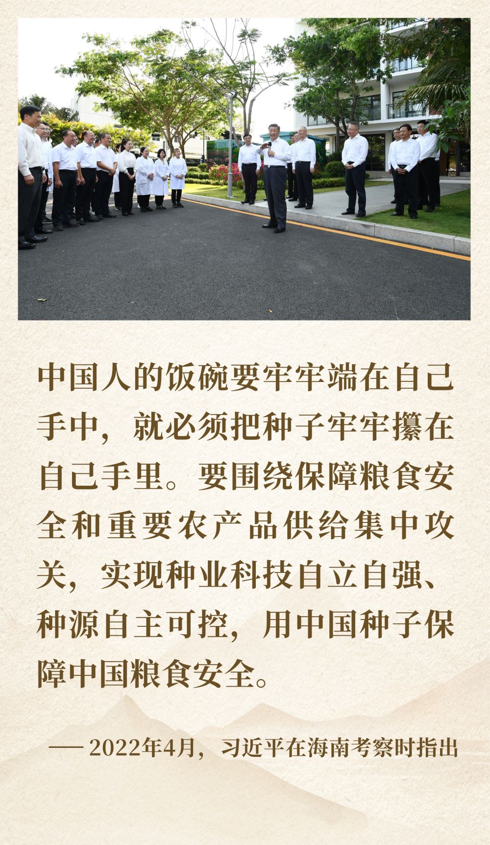 镜观·领航｜续写彪炳史册的人间奇迹(图7)