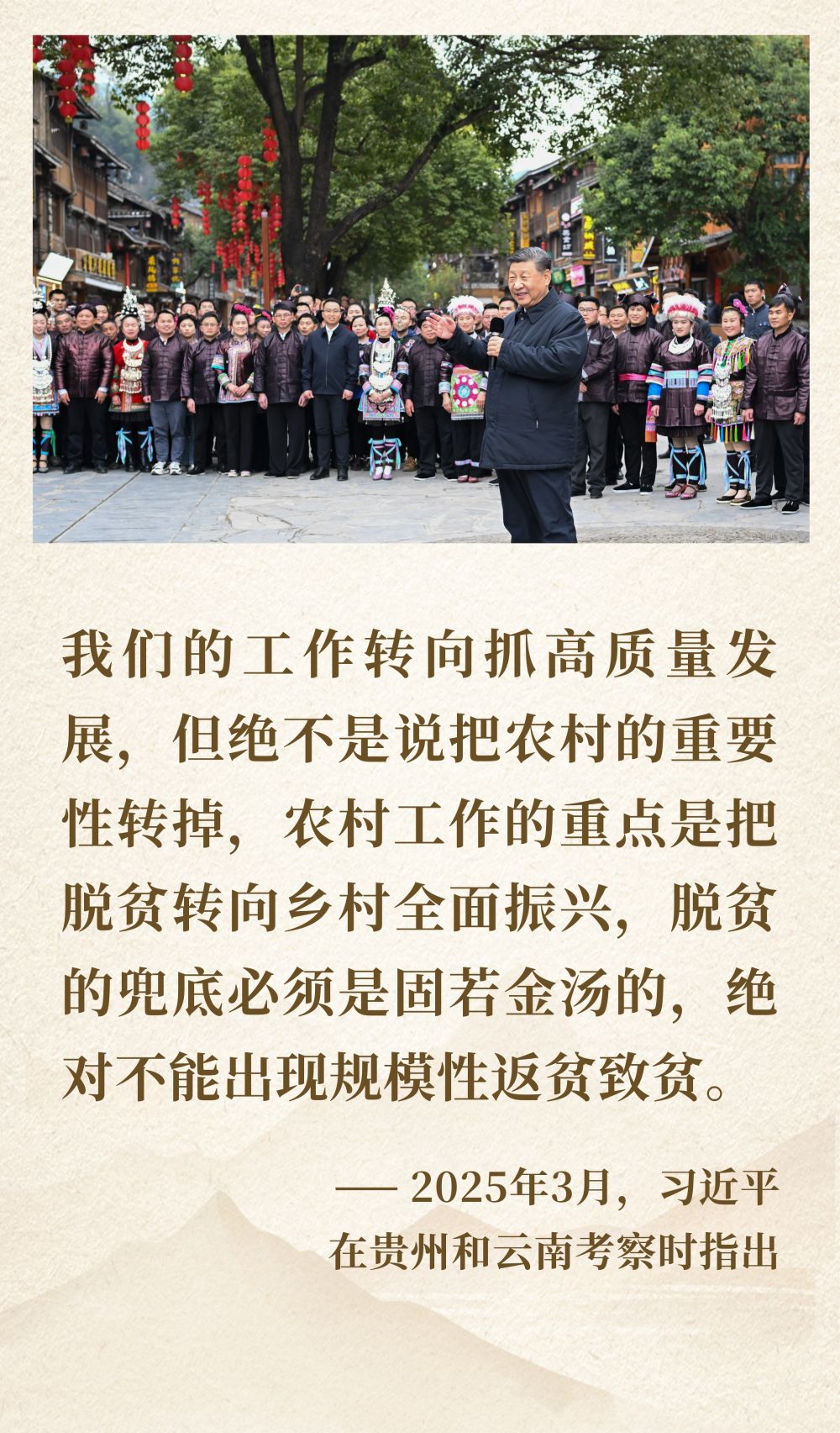 镜观·领航｜续写彪炳史册的人间奇迹(图6)