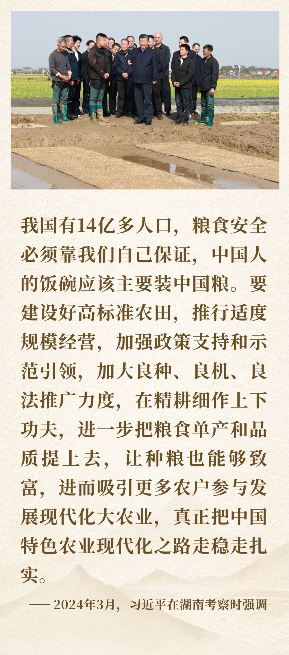 镜观·领航｜续写彪炳史册的人间奇迹(图9)