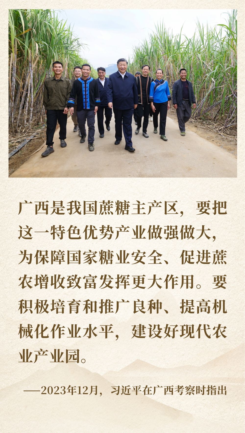 镜观·领航｜续写彪炳史册的人间奇迹(图10)