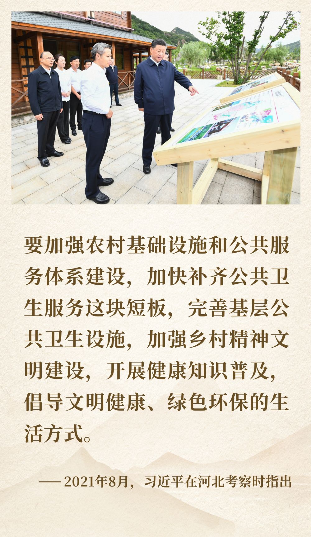 镜观·领航｜续写彪炳史册的人间奇迹(图16)