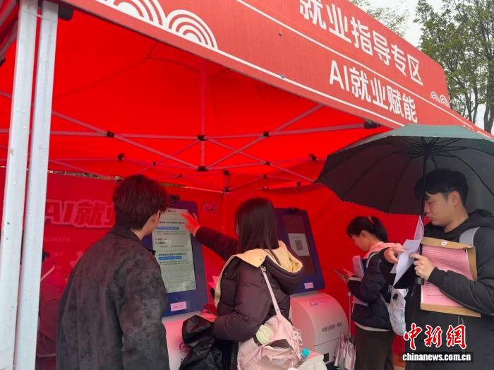 福州启动2026年春季高校毕业生供需对接活动 AI赋能求职引才(图2)