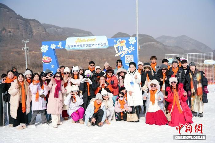 台青陕西“冰雪初体验” 解锁冬日限定快乐(图3)