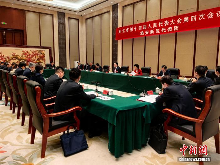 特写：河北两会上的“雄安团”