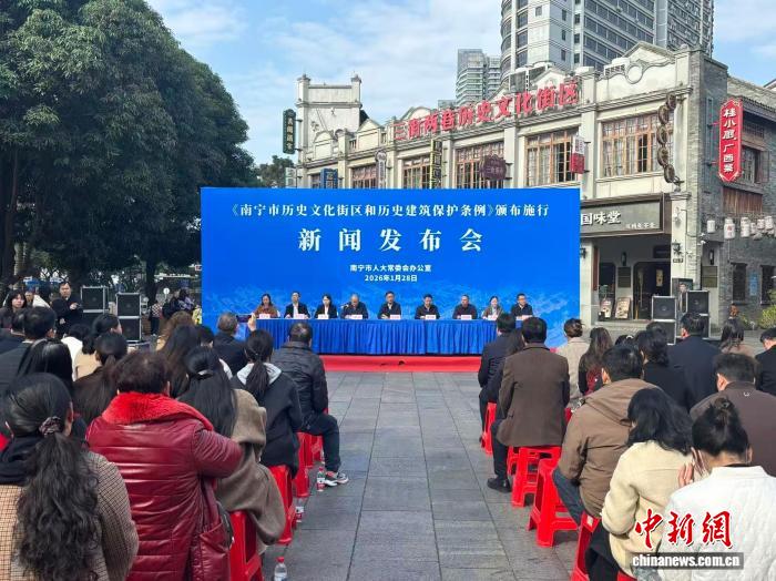 广西南宁立法为城市留住记忆