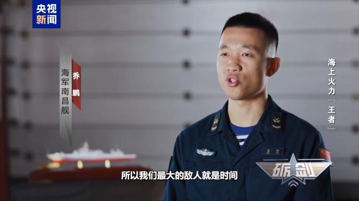 揭秘万吨大驱南昌舰首次实弹发射背后故事(图4)