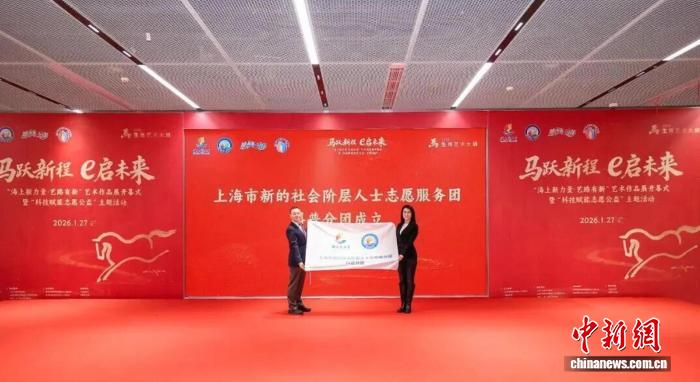 “海上新力量·艺路有新”艺术作品展在沪开幕(图1)