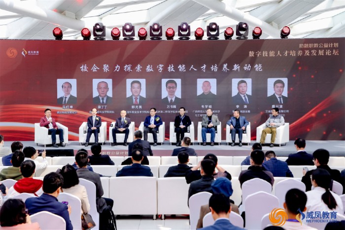 长三角九城市3年将培育万名高技能人才(图1)