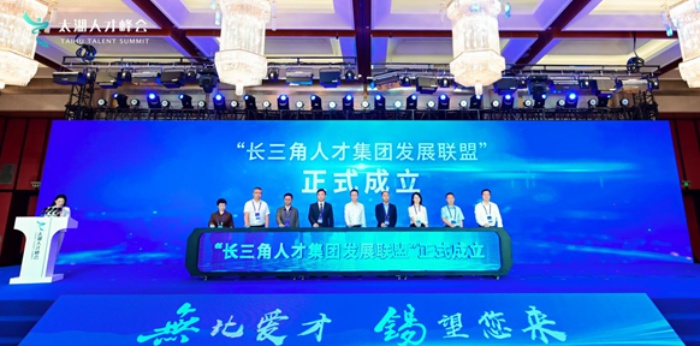 长三角九城市3年将培育万名高技能人才(图3)