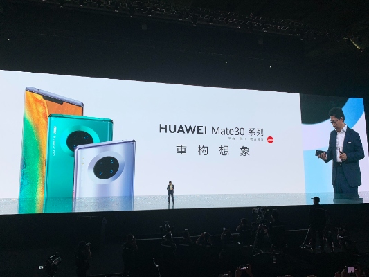 ﻿华为将投放78亿建设专属生态(图3)