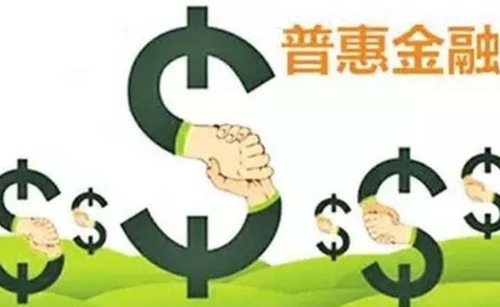 中国央行提出农村金融服务改革五大任务(图3)