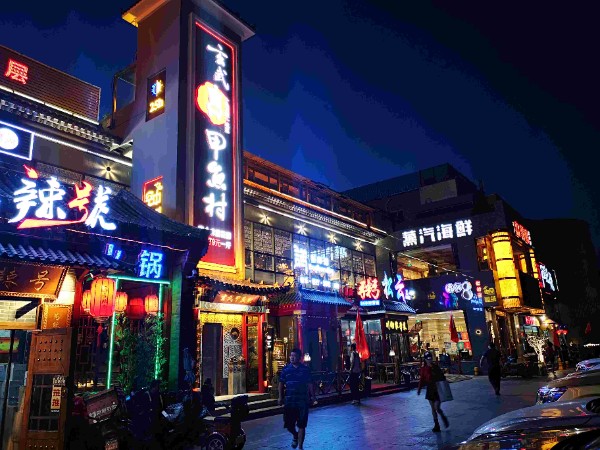 ﻿北京夜经济“吃、行、玩、遊、买”相应保障(图3)