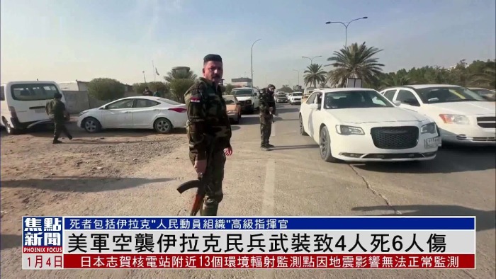 伊拉克一军事基地遭空袭(图2)