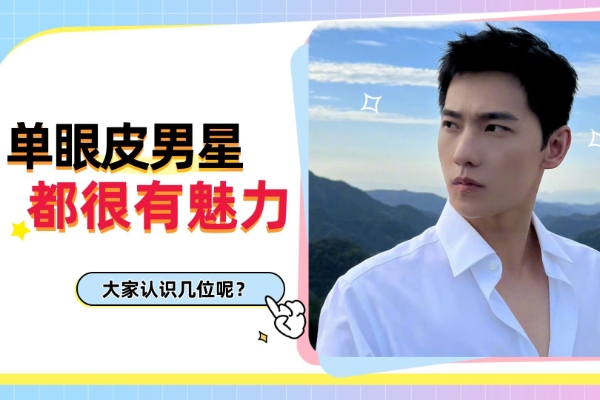 娱乐新闻 | 明星动态、影视综艺与娱乐圈最新资讯提供权威、及时、深度的娱乐新闻报道，包括明星动态、影视作品信息、综艺节目追踪及娱乐圈热点事件，满足粉丝和公众对娱乐产业的关注与解读需求。(图3)