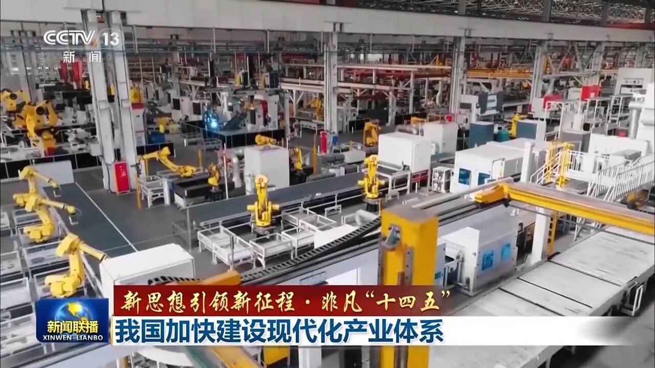 政策协同发力激活发展动能 国内经济高质量发展多点突破(图2)